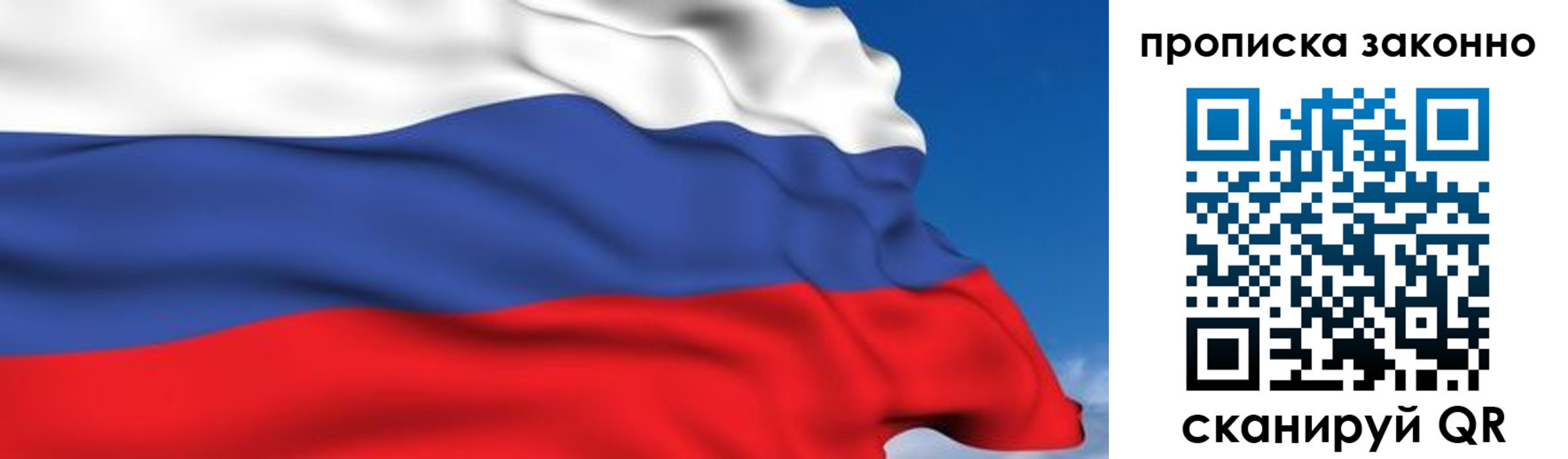 регистрация для дет. сада в Алдане